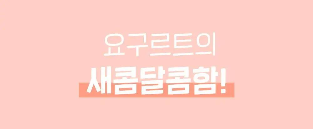 [2025 어워즈] 티젠 콤부차 10T 13종 택1 상세페이지 84